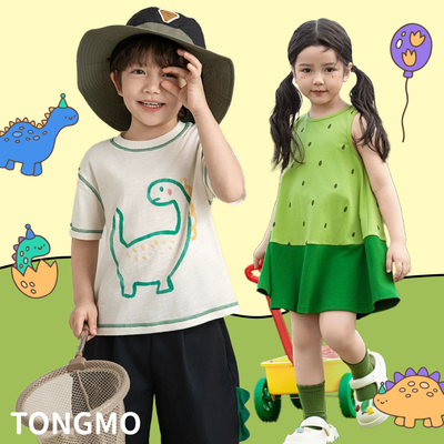同學媽媽都在問✨【TONGMO】高調吸睛童裝新登場！