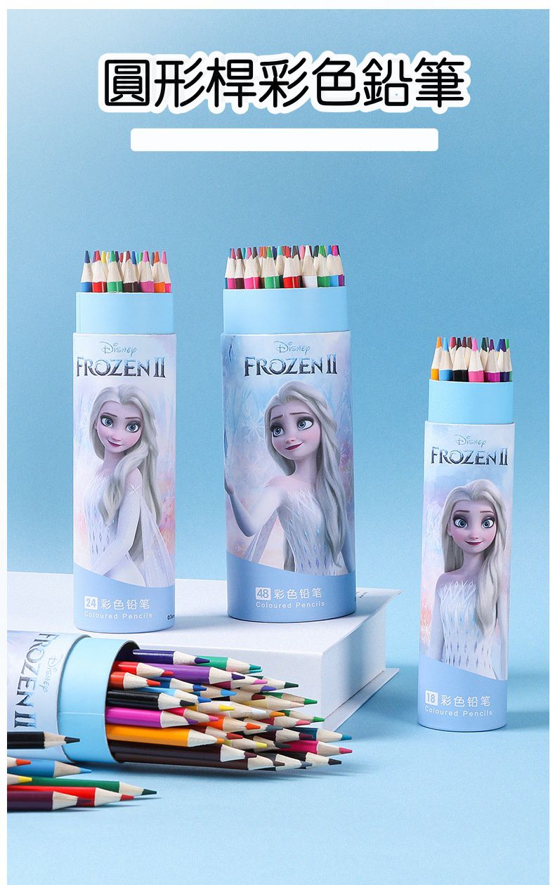 卡通兒童塗鴉油性色鉛筆-卡通人物艾莎-藍色