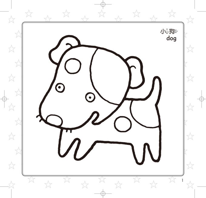 創意塗鴉著色 可愛動物