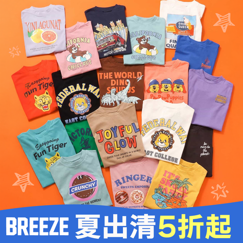 可愛必收✿【日本 BREEZE】潮牌童裝~美式童趣印花推薦包色!