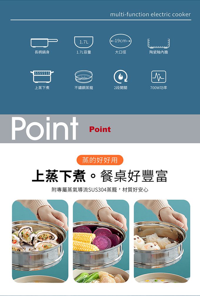 YAMASAKI - 單柄式多功能美型電炒鍋