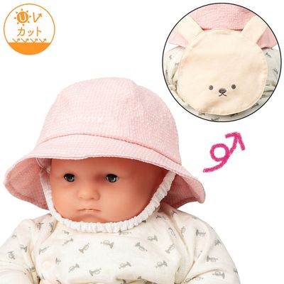 akachan honpo - 圓頂帽-動物造型防曬遮陽布-粉紅色