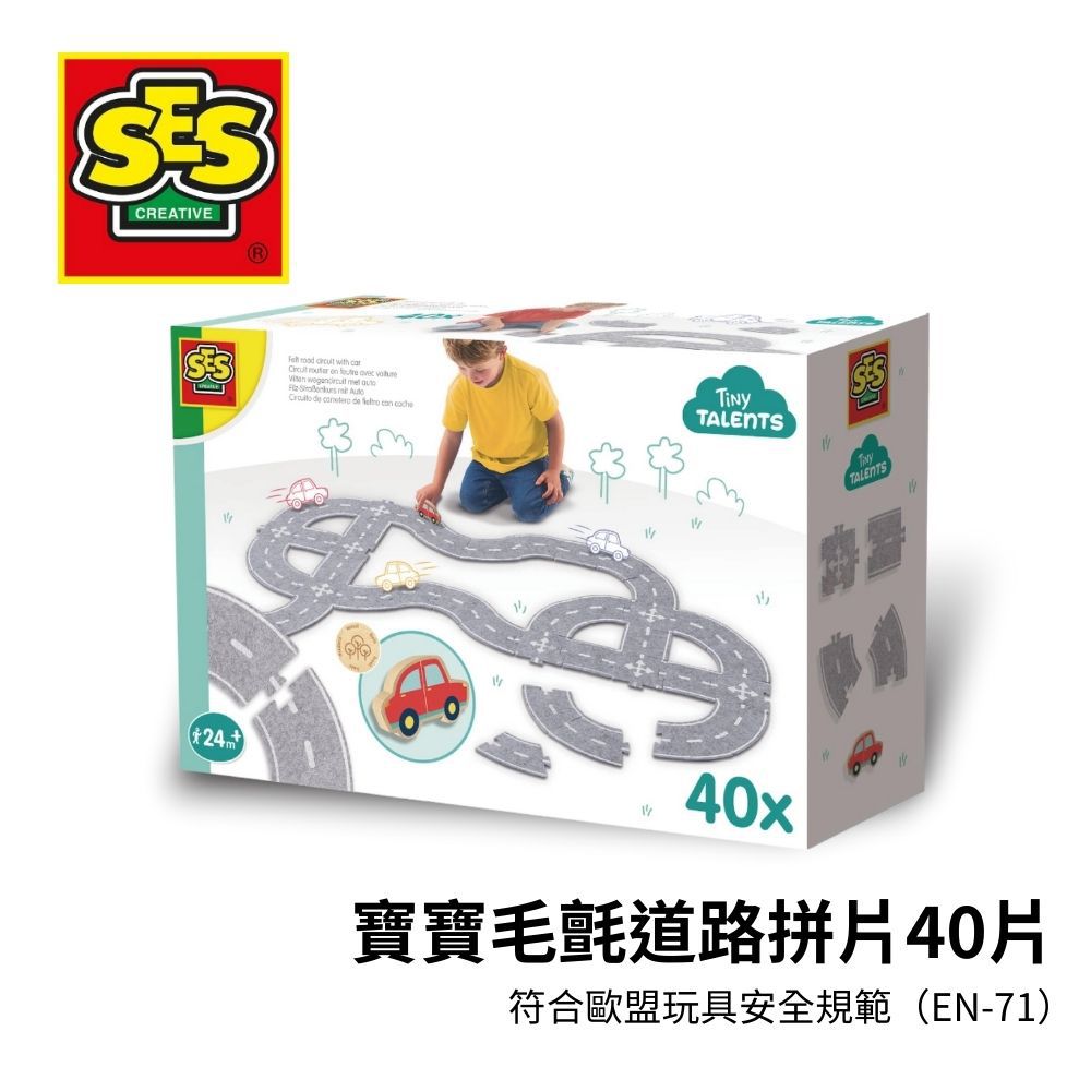 寶寶毛氈道路拼片40片