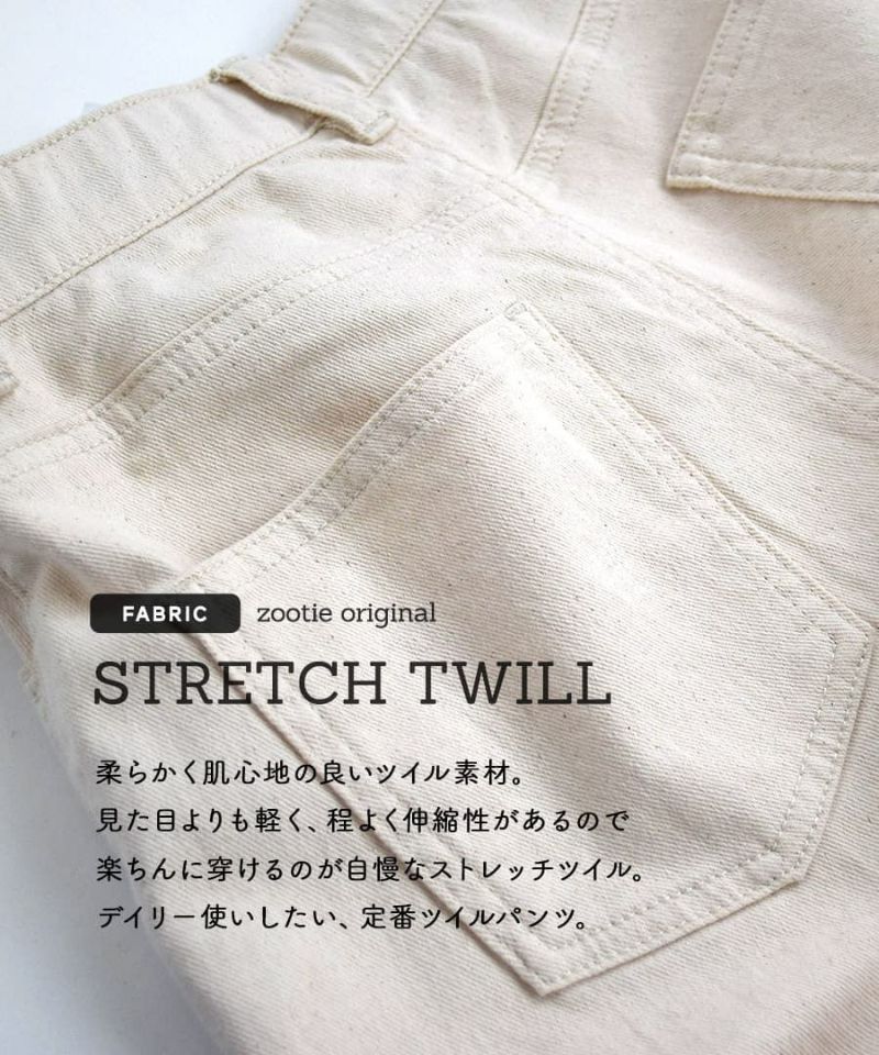 日本 zootie - 熱銷款 舒適彈性直筒褲-可可