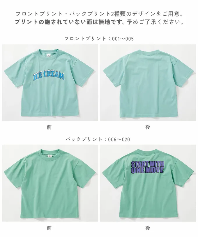 日本 devirock - 涼感速乾網眼 廓形短袖T恤-ICE CREAM-冰河藍