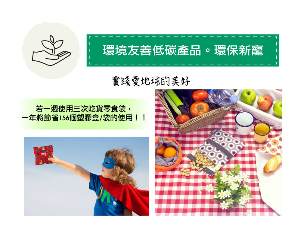 西班牙 Roll’eat - 吃貨零食袋/食物袋/輕食袋/食品級材質/防潑水易乾-悠遊小藍鯨-30g