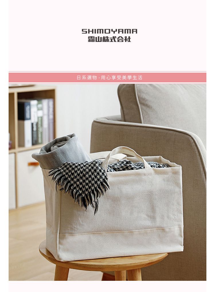 日本霜山 - 加大款束口型亞麻風可折疊手提購物袋/收納袋-3入