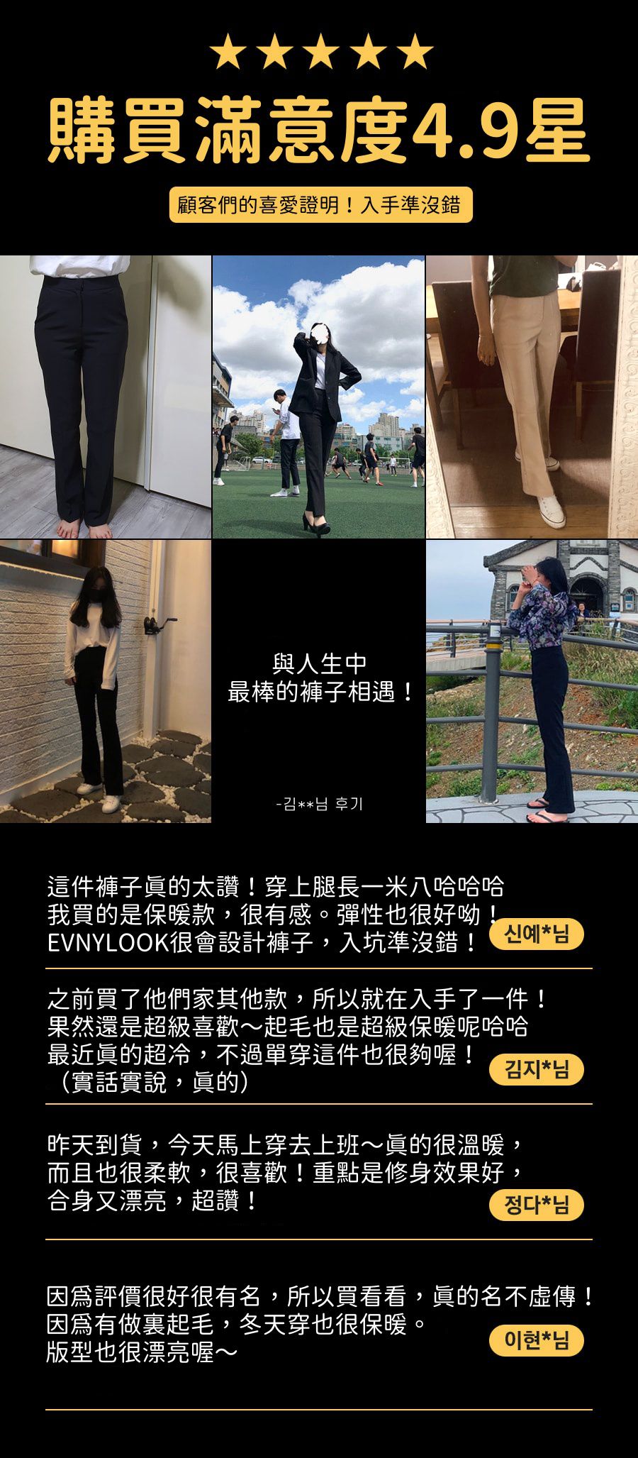 韓國 ENVYLOOK - 隱形釦打褶微喇叭褲-黑