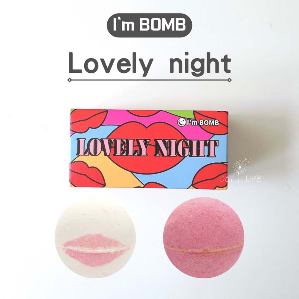 韓國I'm BOMB璀璨天使汽泡沐浴球-Lovely Night-2入組