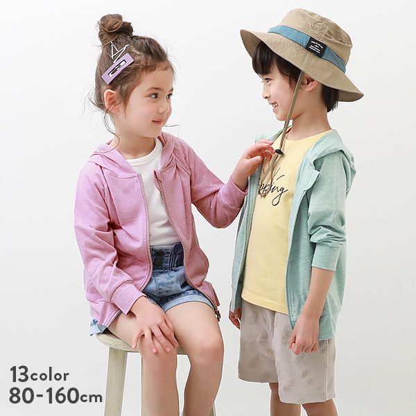 日本 devirock - 百搭輕薄防曬外套-淺綠