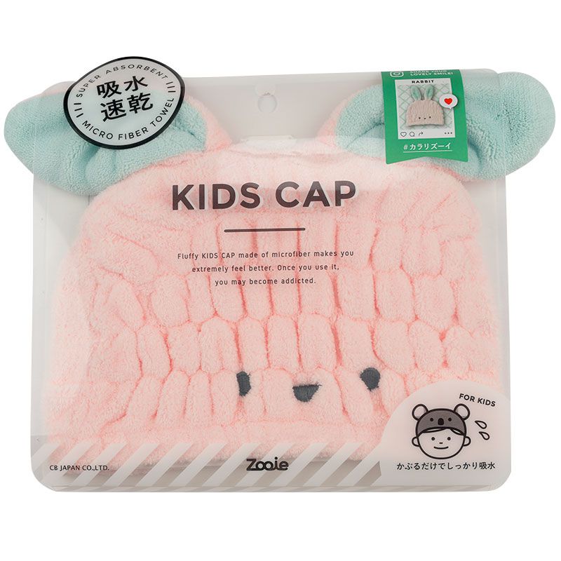 akachan honpo - 動物造型吸水乾髮帽-兔子-粉紅色 (頭圍44~80cm)