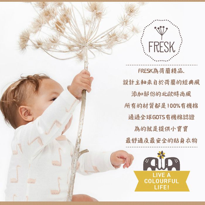 荷蘭 FRESK - 有機棉嬰兒防撞半床圍-粉紅小狐狸