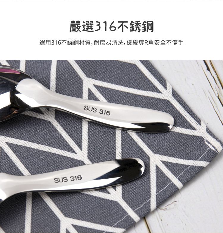 KOM - 316不鏽鋼兒童平底匙 (獨角獸)