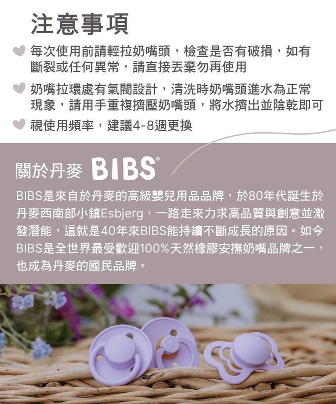 丹麥BIBS - De Lux矽膠安撫奶嘴(夜光)-雲灰0-18m