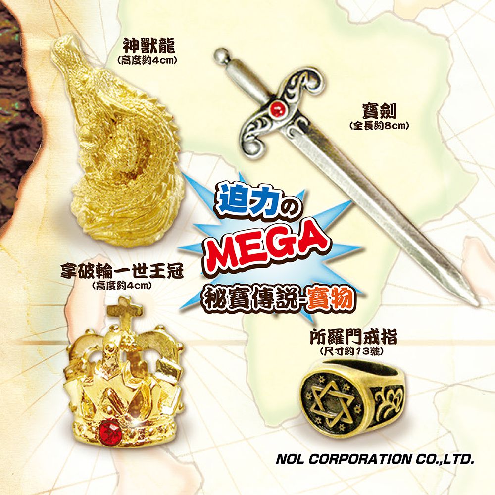 MEGA秘寶傳說趣味磚(內含寶物/挖礦樂趣)-3入組