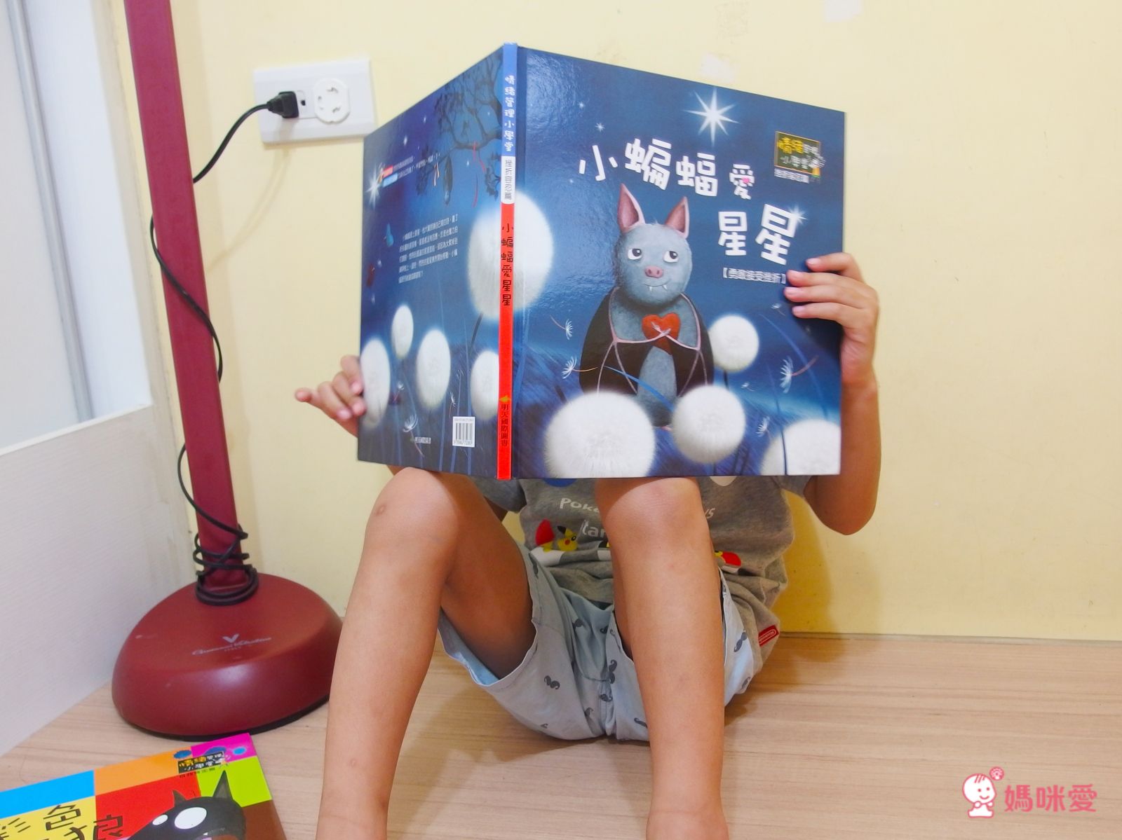 《情緒管理小學堂》帶領孩子學會自我肯定，勇敢面對挫折