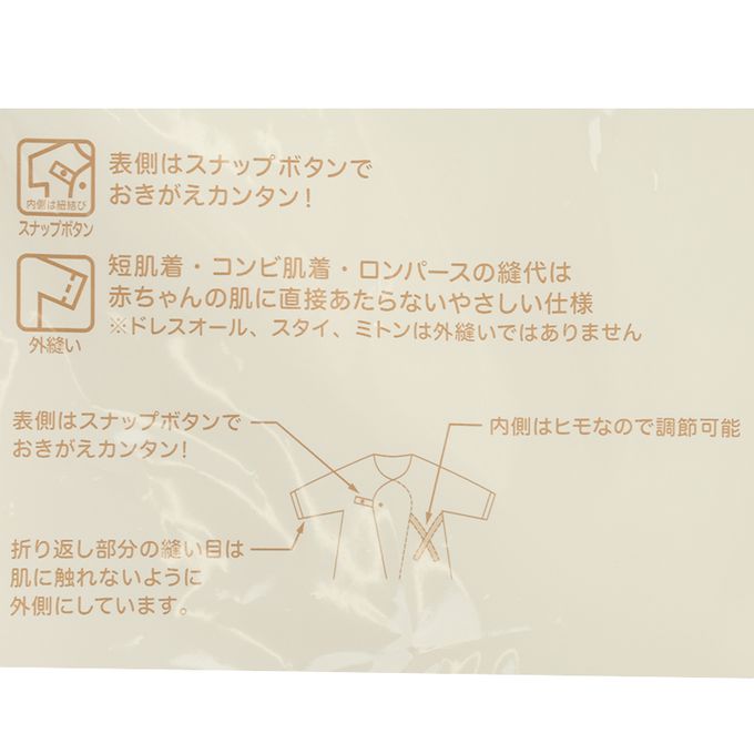 akachan honpo - 新生兒用品6件組-粉紅色