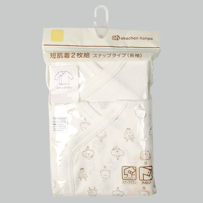 akachan honpo - 長袖肚衣2件組-按扣款 動物園-米白色