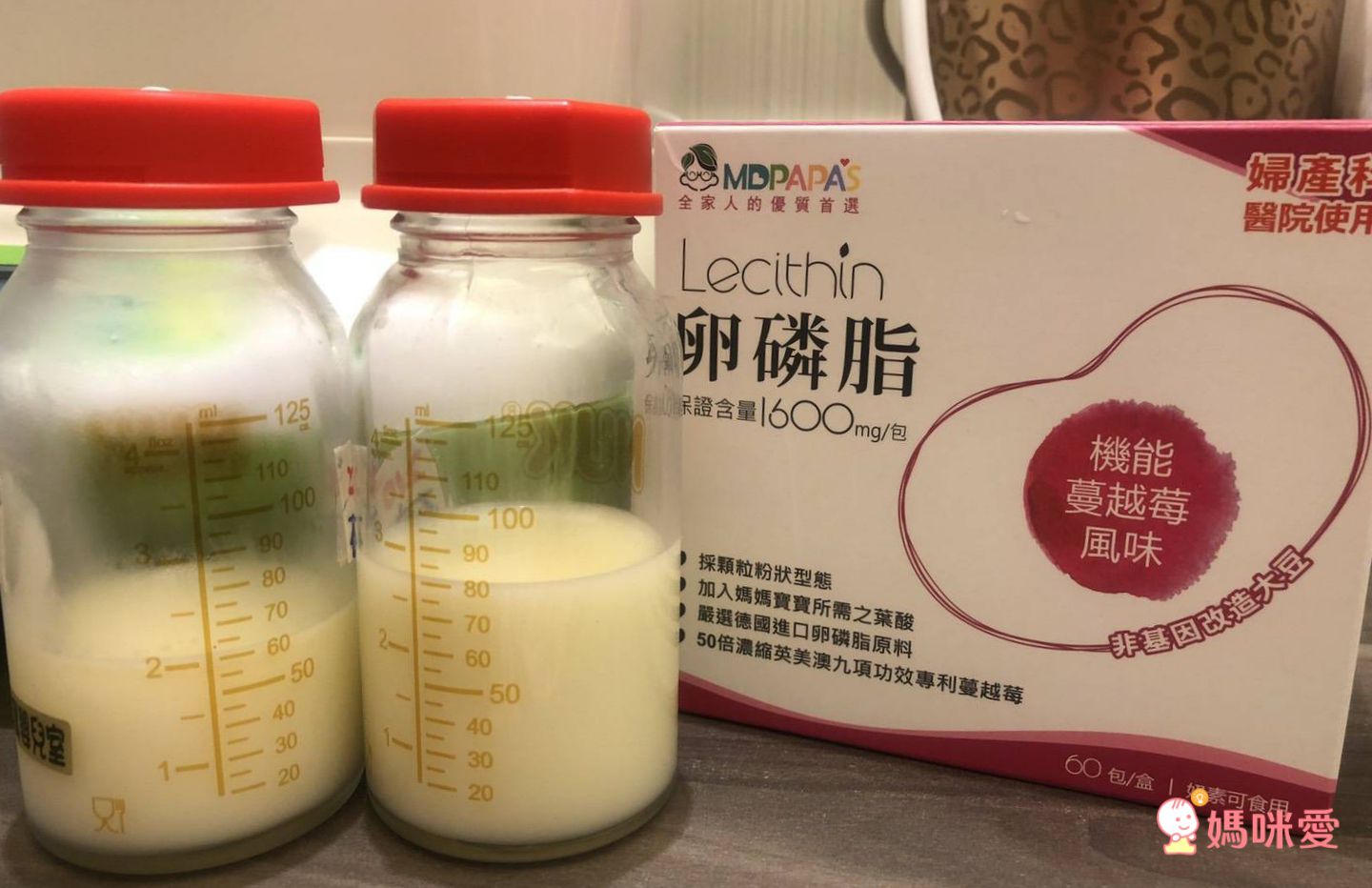 哺乳好幫手【MDPAPA'S】卵磷脂/成長敏力機能益生菌