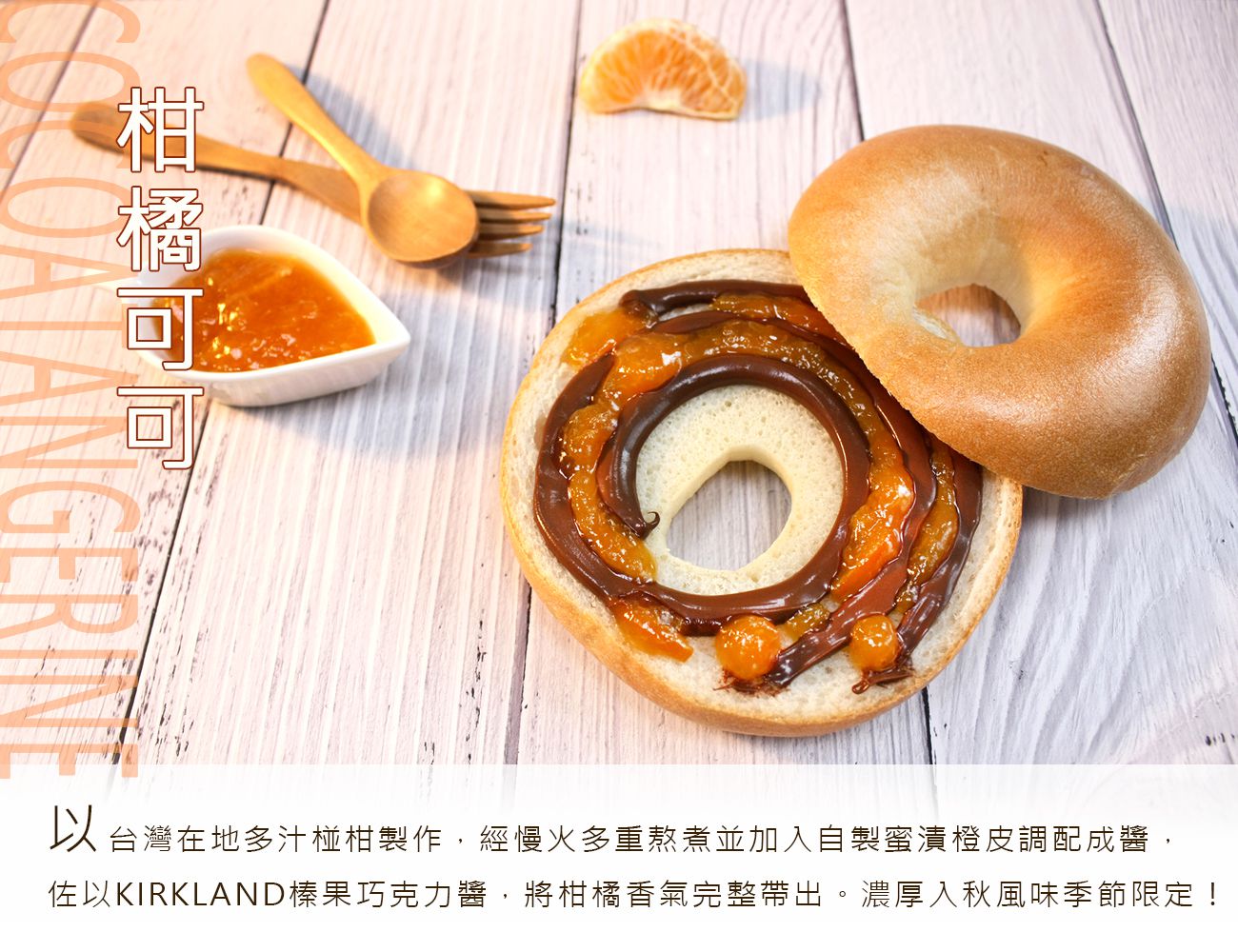 Golden Brown 布朗主廚 - Golden Brown 布朗主廚-7入組-金秋出遊野餐組-南瓜培根x2 + 柑橘可可x2 + 經典黃金貝果*1 + 原味草莓乳酪*1 + 貝果脆餅-經典奶糖*1