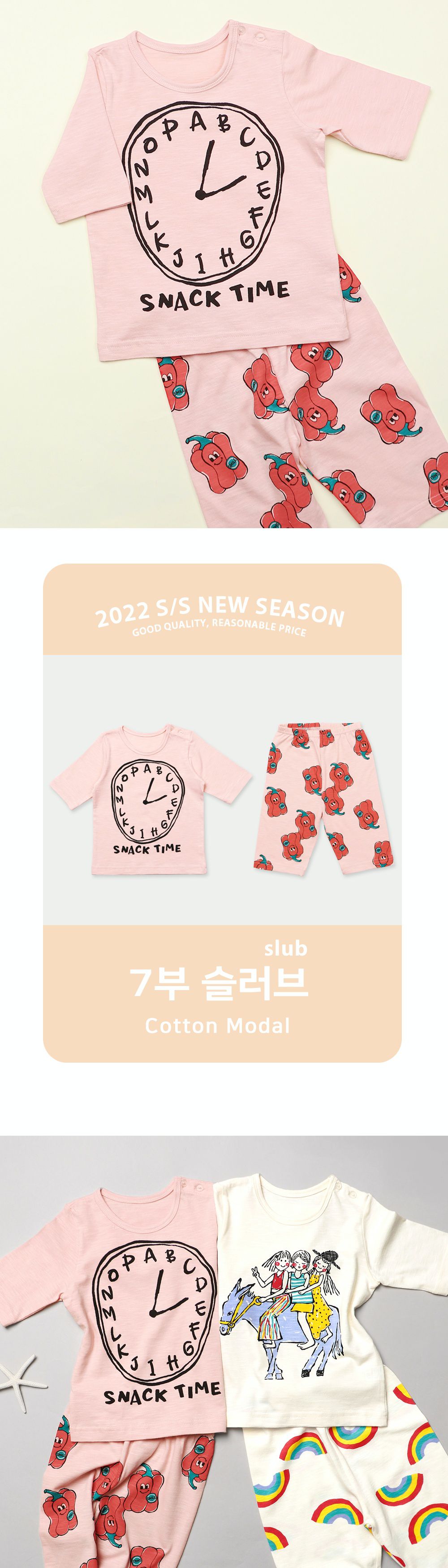 韓國 Mellisse - 韓製莫代爾涼感7分袖家居服-字母時鐘