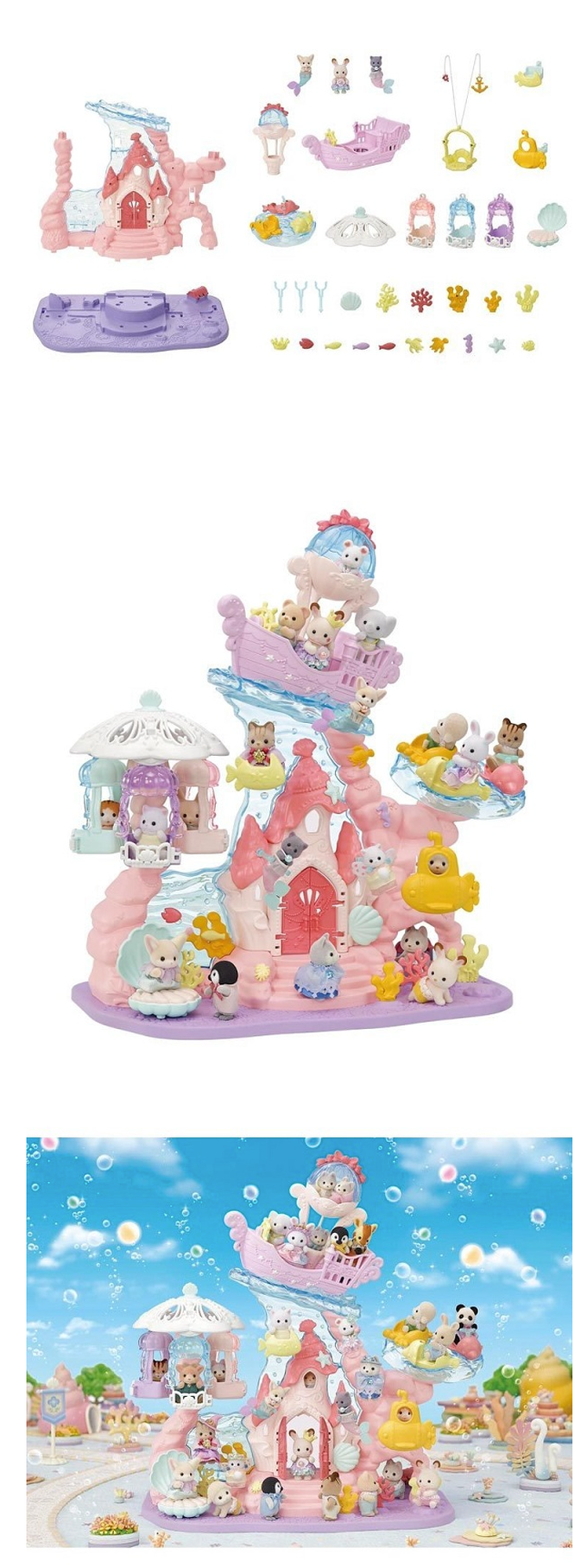 EPOCH - 森林家族-森林夢想人魚城堡