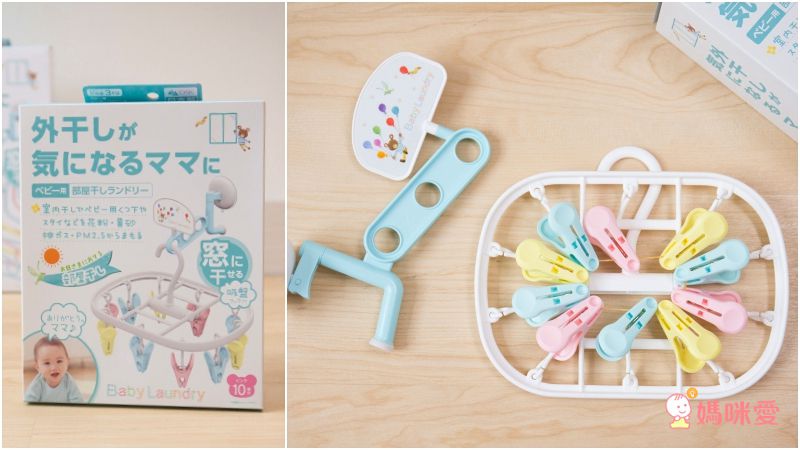 ☼ 日本製折疊曬衣架Ｘ聰明晾衣好物系列 ☼