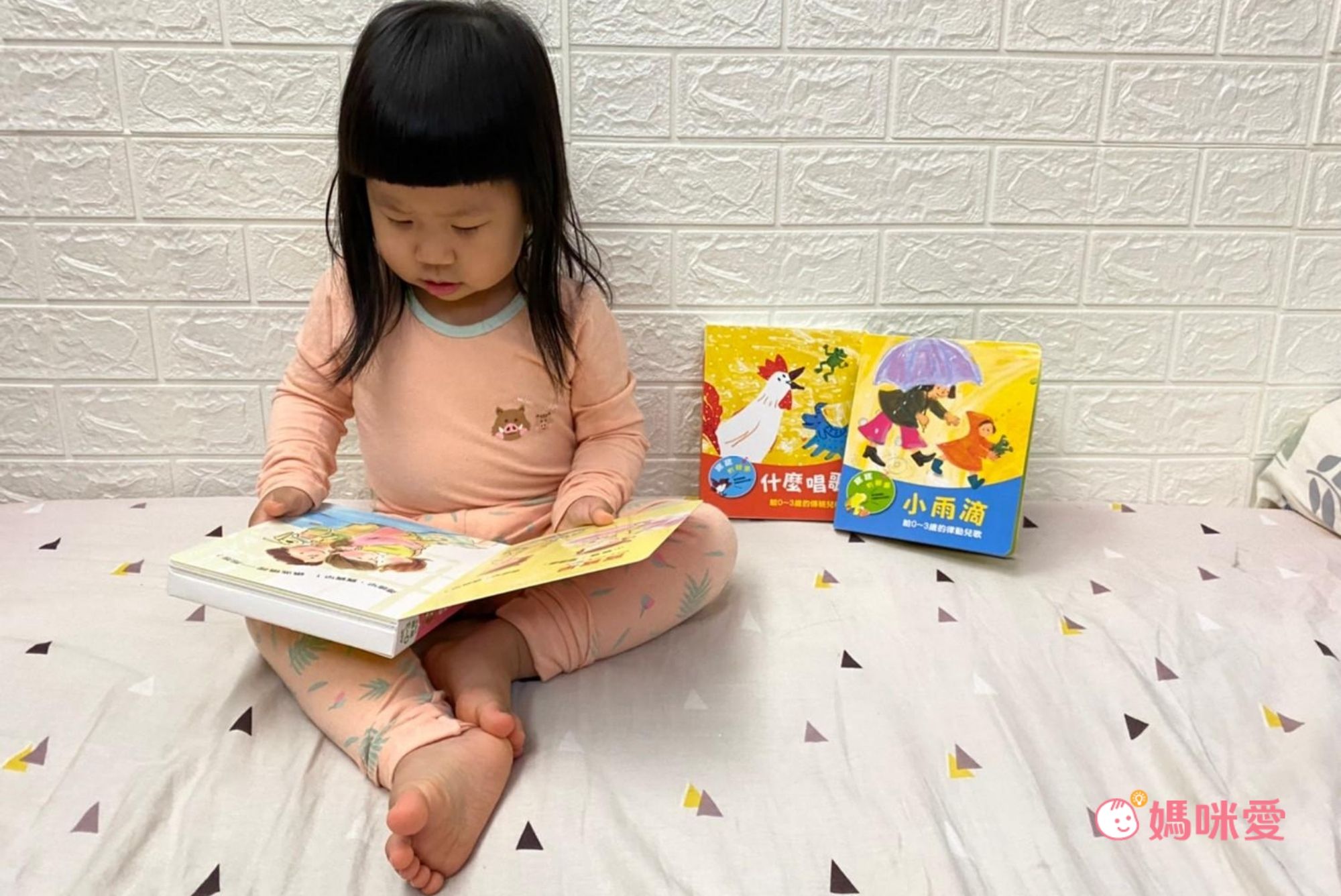 【上誼寶寶有聲書系列】給0-3歲的自理兒歌