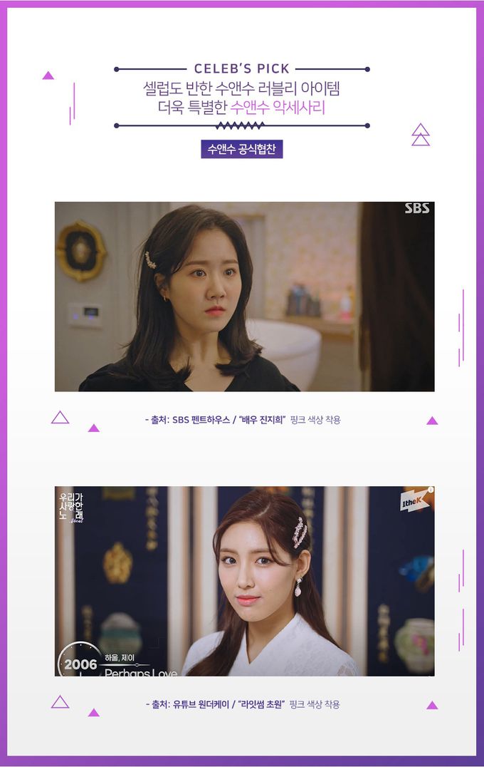 韓國 Soo&Soo - 粉紅愛戀浪漫髮夾-粉 (7.5cm)