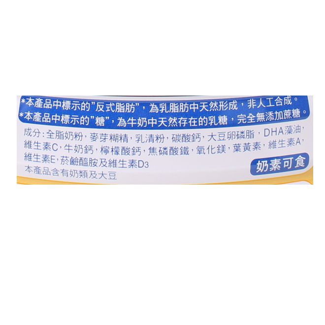 豐力富 - 全家人高鈣營養奶粉2.2公斤x6罐