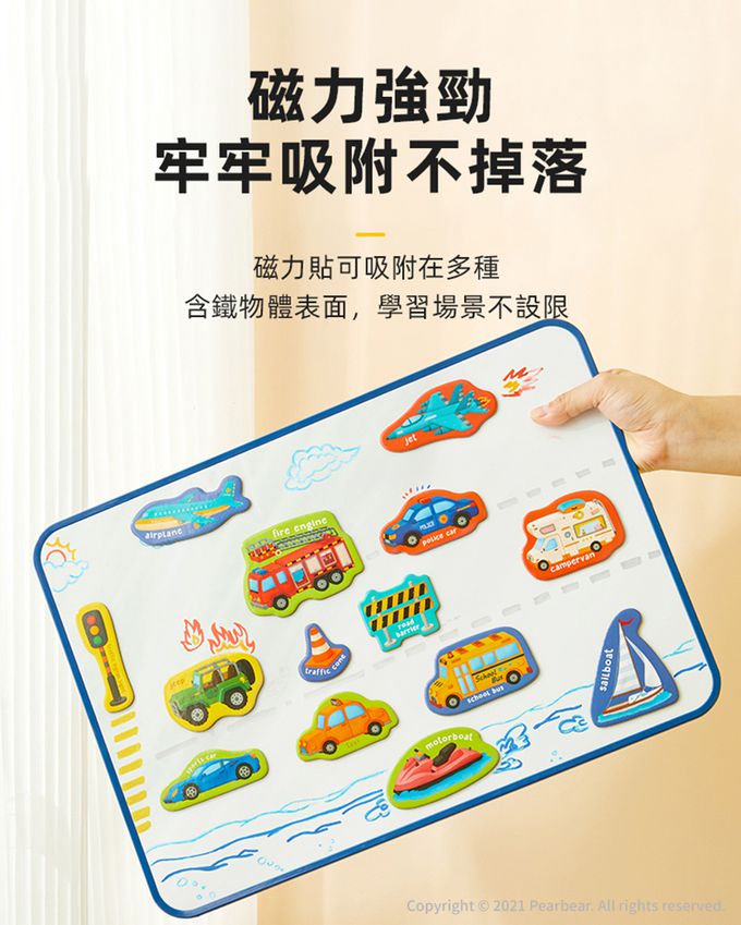 MiDeer - 動物字母磁力貼