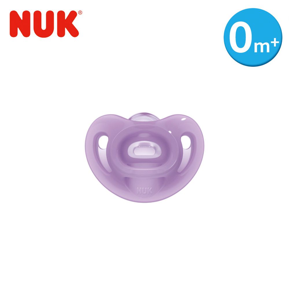 德國 NUK - SENSITIVE全矽膠安撫奶嘴-1號初生型0m+-紫