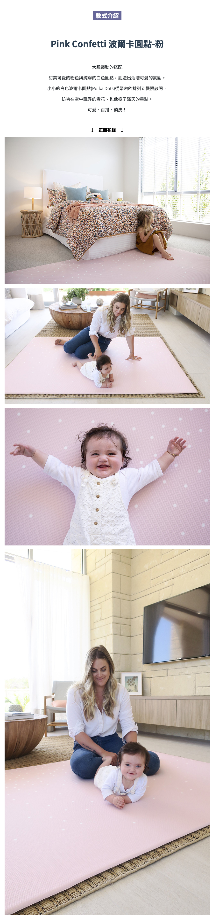澳洲 Mikro Australia - 精緻美學地墊 - Pink Confetti 波爾卡圓點-粉-圓 (直徑140x厚1.5公分)