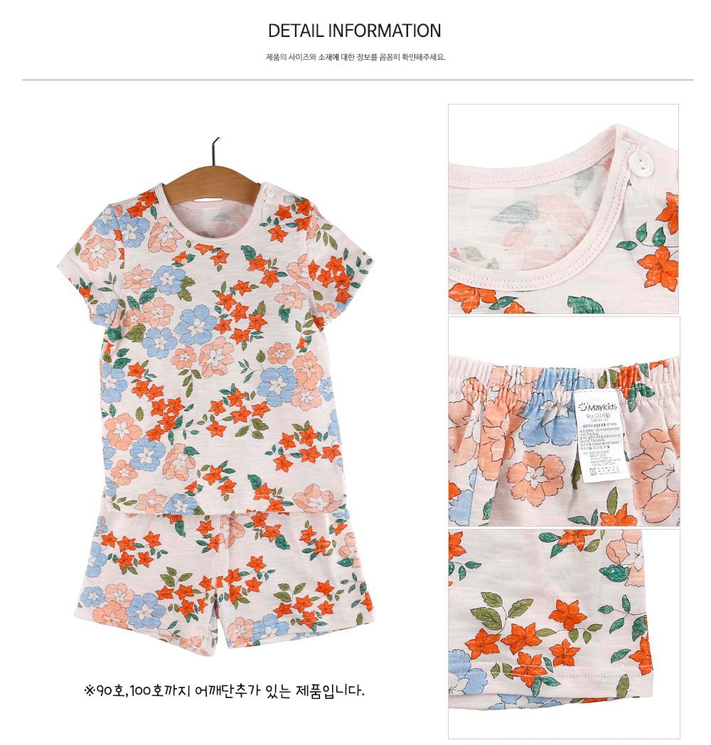 韓國 Maykids - 有機棉細柔短袖家居服-美麗花園