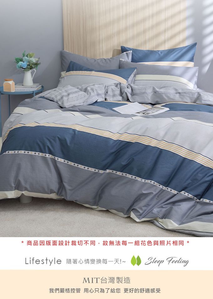 鴻宇 HongYew - 單人床包枕套組 100%精梳棉 純棉-丹尼藍