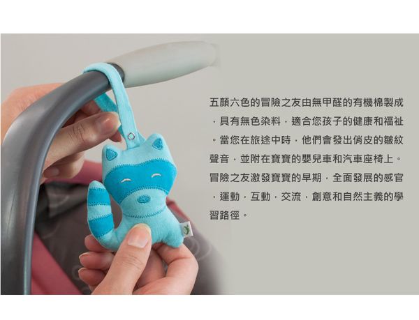 美國 green sprouts - 寶寶有機棉玩偶掛飾2入組-狐狸青蛙 (3M)