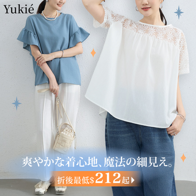 日系質感女裝：顯瘦修身Ｘ優雅百搭。任2件85折，穿出時尚慵懶感♡