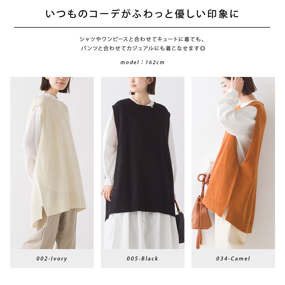 日本 OMNES - 百搭圓領羊毛保暖背心-時尚黑