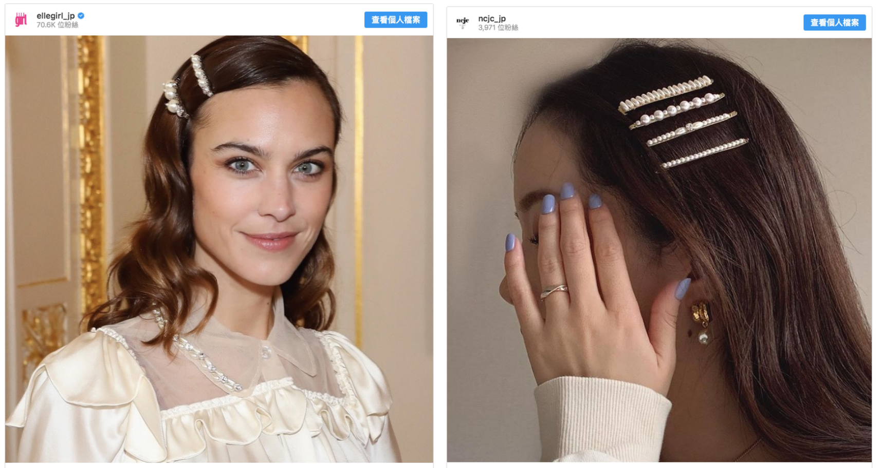 一秒氣質提升術 ♕ 日韓IG爆紅仙氣髮夾