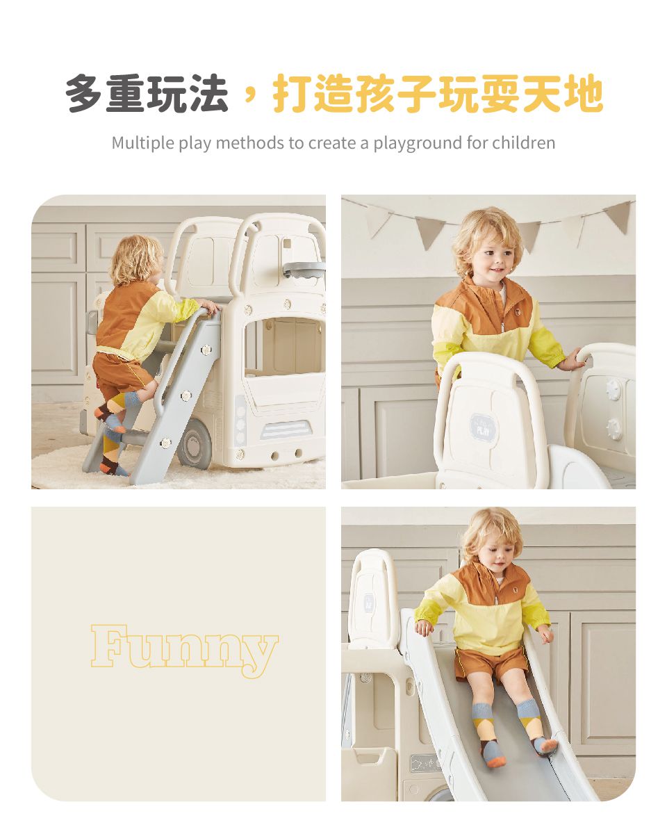 韓國 YAYA - 新升級加大聲光3合1校車溜滑梯-香草白