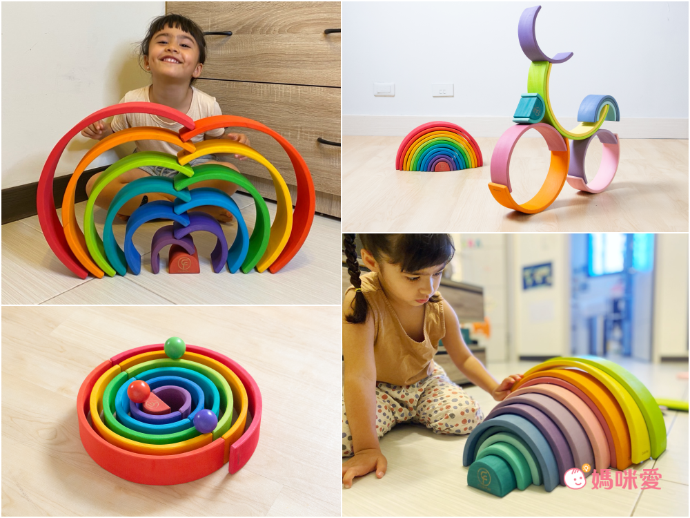 一組成就100種玩法【Color Fan】彩虹積木