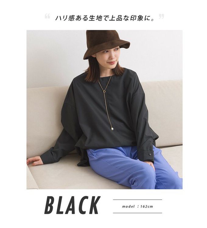 日本 OMNES - 圓弧優雅前短後長修身船領上衣-白