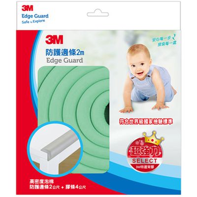 美國 3M - 兒童安全防護/防撞邊條-粉綠 (2M)