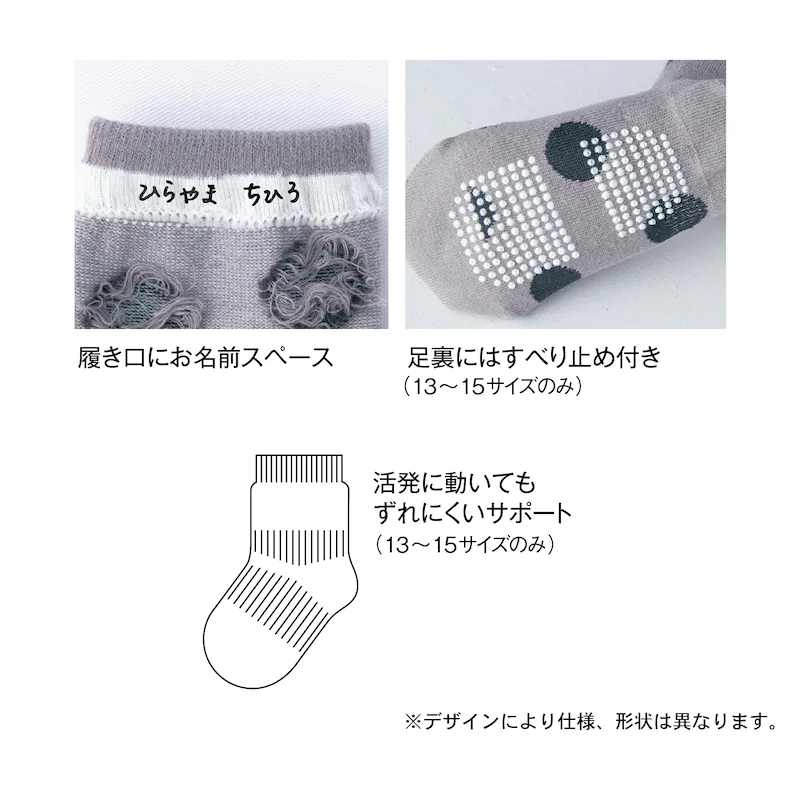 日本千趣會 - GITA 超值中筒襪五件組-莫蘭迪條紋