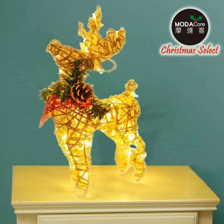 MODACore 摩達客 - 發光小鹿-鐵網麋鹿擺飾含LED30燈