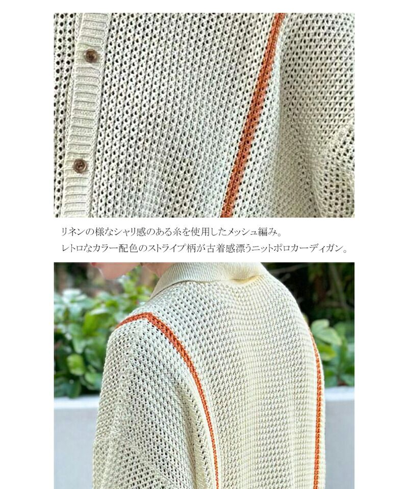 日本 Classical Elf - 個性網狀翻領短袖襯衫-咖啡