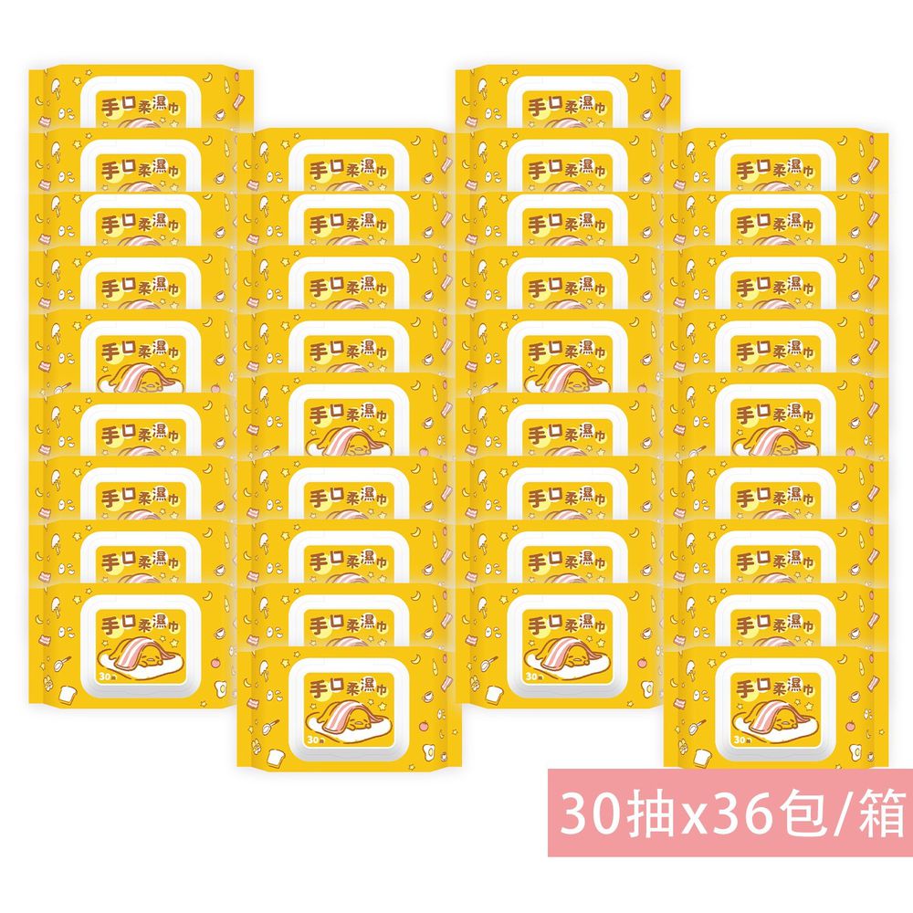 Gudetama - 蛋黃哥手口柔濕巾(加蓋)-30抽(箱購)-36包/箱