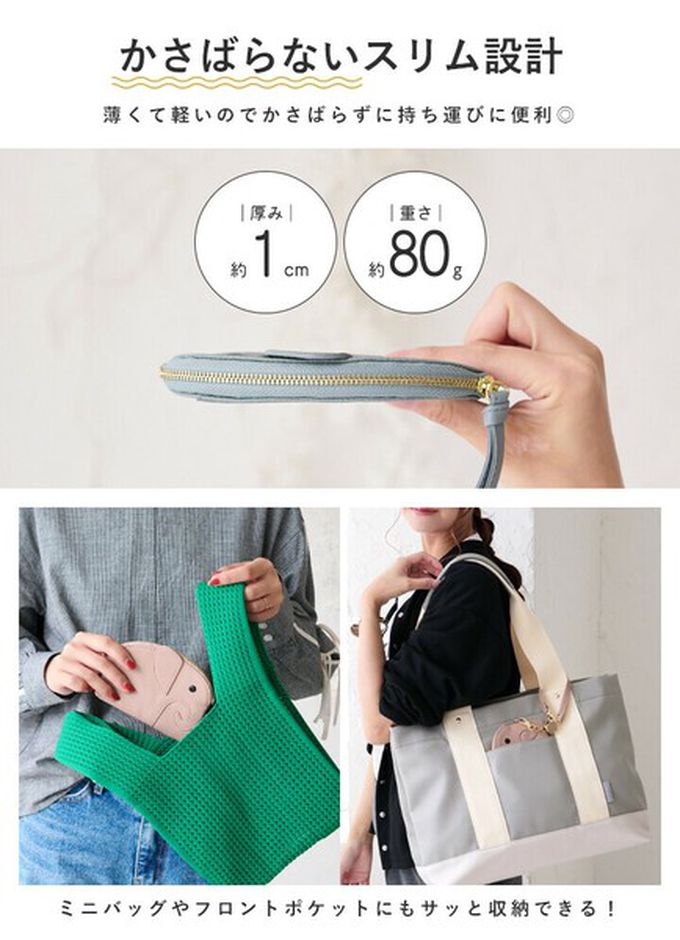 日本 LIZDAYS - 童趣大象附拉繩零錢/鑰匙包-深綠