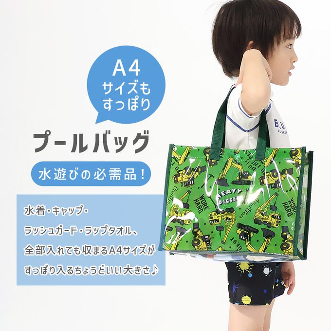 日本 ZOOLAND - 防水PVC手提袋/游泳包-恐龍排隊-草綠 (25x34cm)