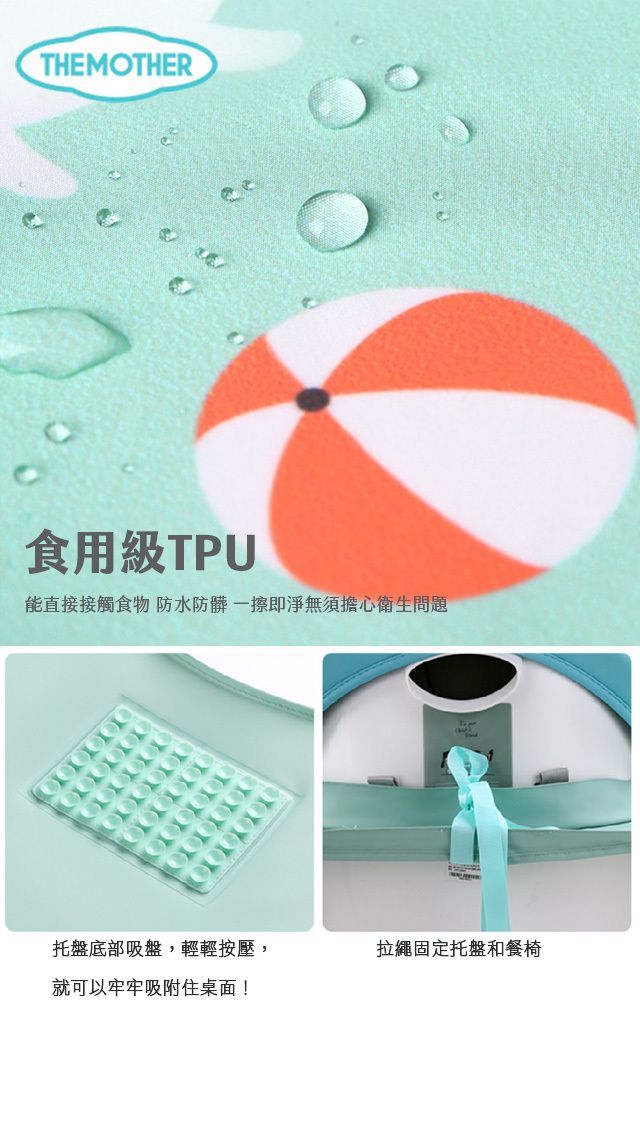 韓國 THE MOTHER - 托盤防水圍兜套組-(托盤*1,圍兜*1,收納袋*1)-粉